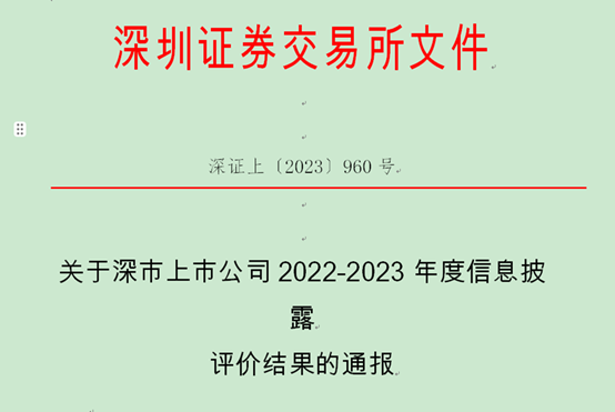 ΢��ͼƬ_20231030144242.png