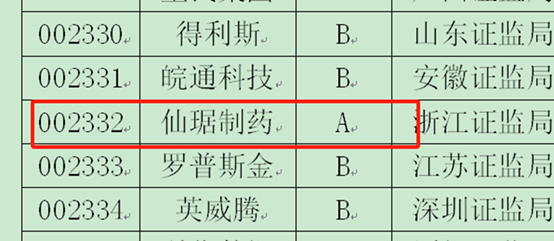 ΢��ͼƬ_20231030144302.png