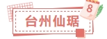 ΢�Ž�ͼ_20240312101405.png